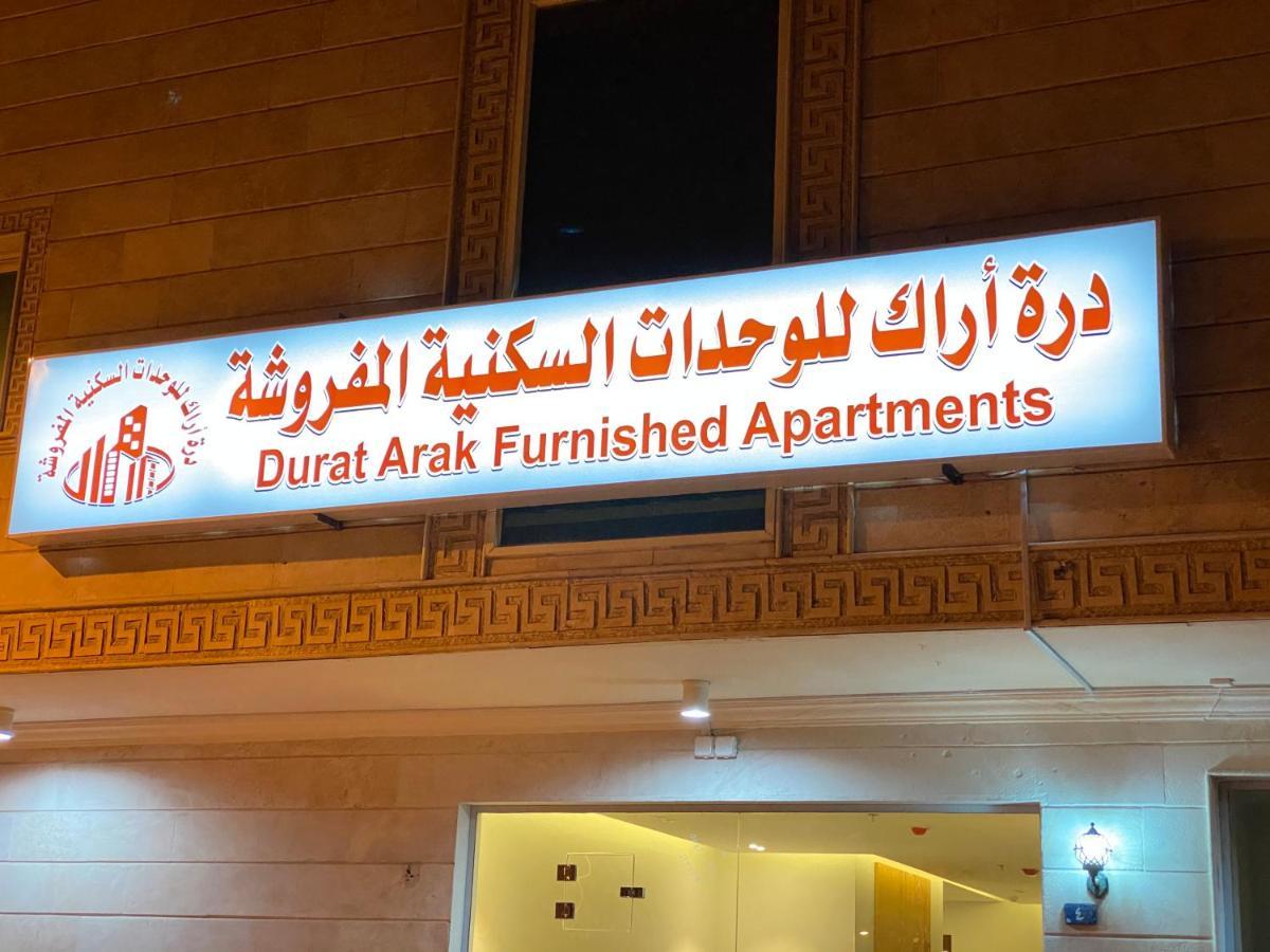 Durrat Arak Furnished Apartments Dschidda Exterior foto